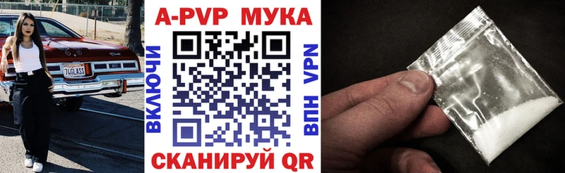 Виды наркоты Москва Гашиш АМФ Галлюциногенные грибы APVP МЕТАДОН Конопля Кокаин kraken ССЫЛКА Меф