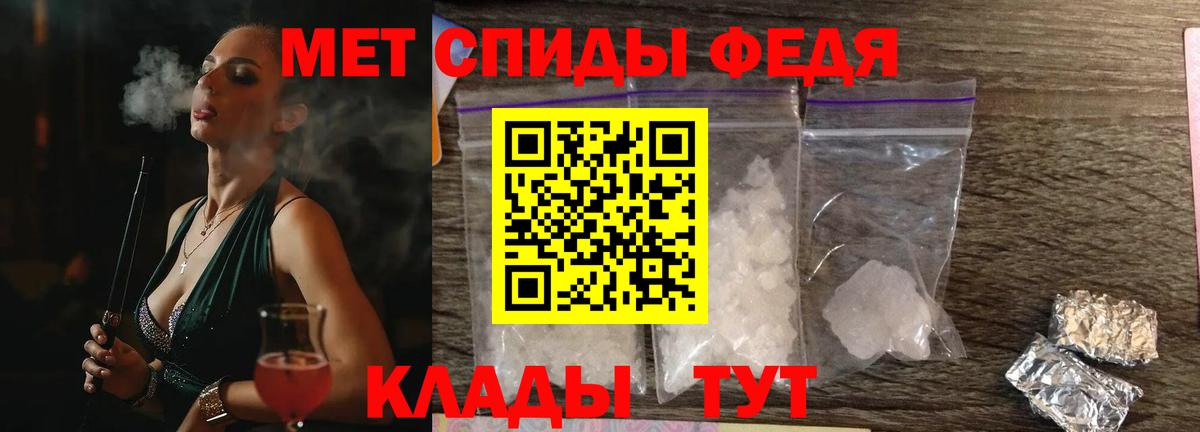 Амфетамин 98%  Вход с VPN  АМФЕТАМИН  Москва  Амфетамин 