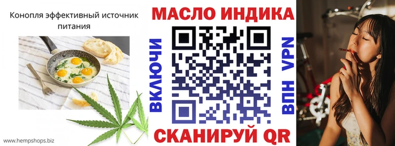 Cannafood конопля  мориарти какой сайт  Москва 