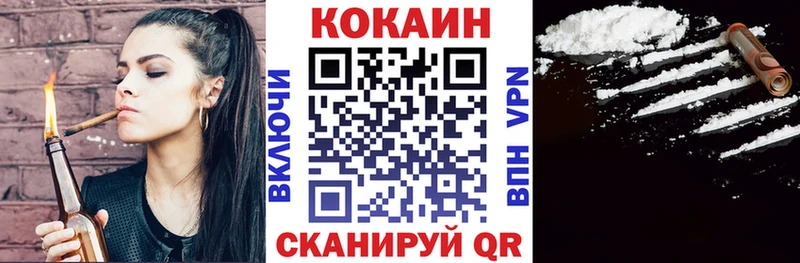 Кокаин Перу  купить наркотик  Москва 