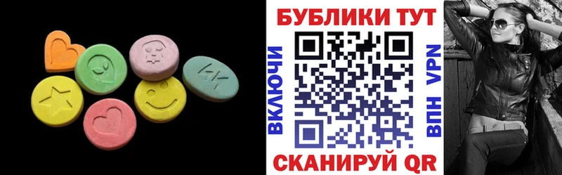 где купить наркоту  сайты даркнета телеграм  ЭКСТАЗИ mix  Москва 
