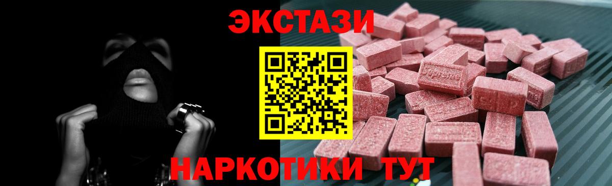 Москва  Ecstasy бентли  Вход с VPN  ЭКСТАЗИ Punisher 