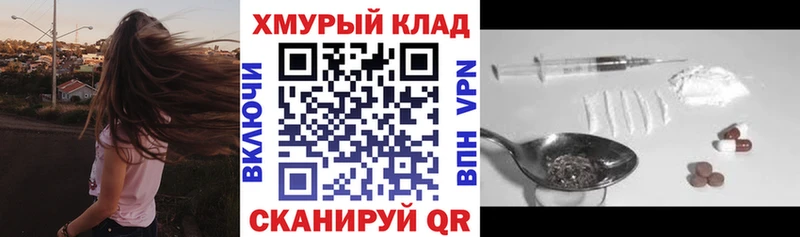 купить наркоту  Москва  Героин Афган 