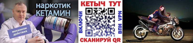 КЕТАМИН VHQ  купить наркотики цена  Москва 