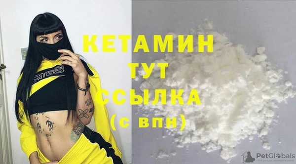 метамфетамин Горняк