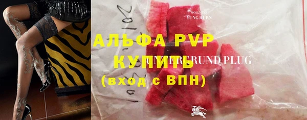 метамфетамин Горняк