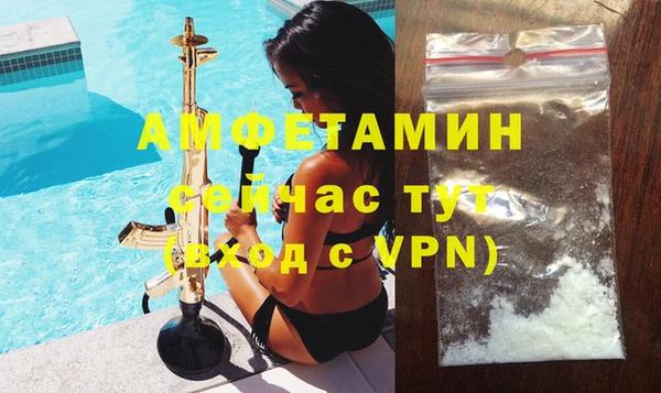 мяу мяу кристалл Горно-Алтайск