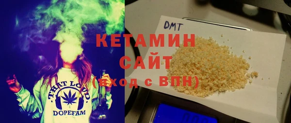 мяу мяу кристалл Горно-Алтайск