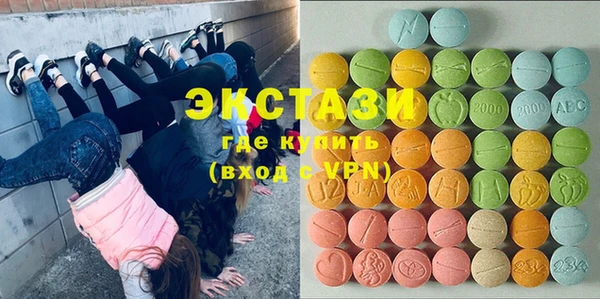 наркотики Горнозаводск