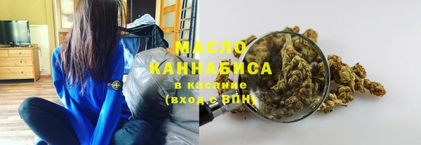 мяу мяу кристалл Горно-Алтайск