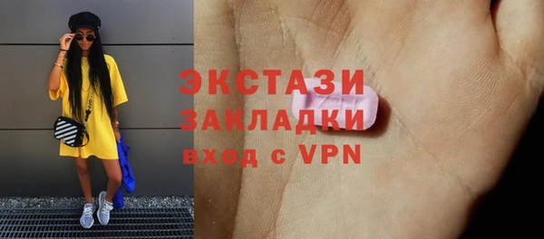 метамфетамин Горняк