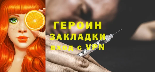 мяу мяу кристалл Горно-Алтайск