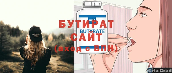 метамфетамин Горняк