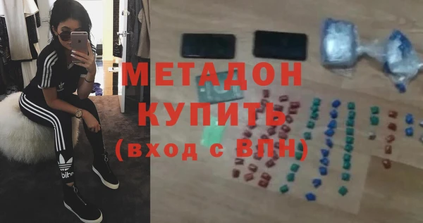 наркотики Горнозаводск