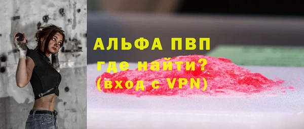 мяу мяу кристалл Горно-Алтайск