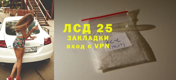 мяу мяу кристалл Горно-Алтайск