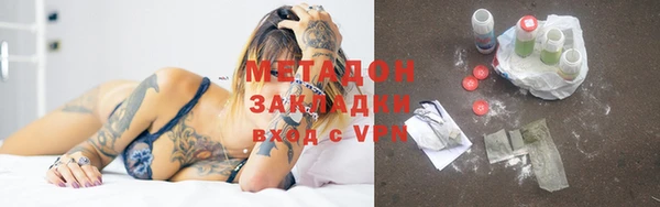 мяу мяу кристалл Горно-Алтайск
