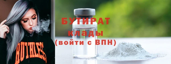 мяу мяу кристалл Горно-Алтайск