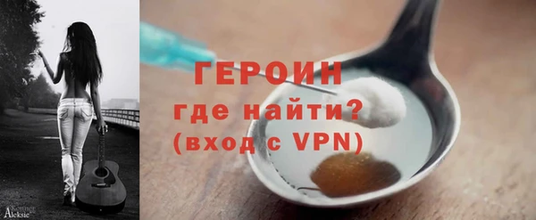 мяу мяу кристалл Горно-Алтайск