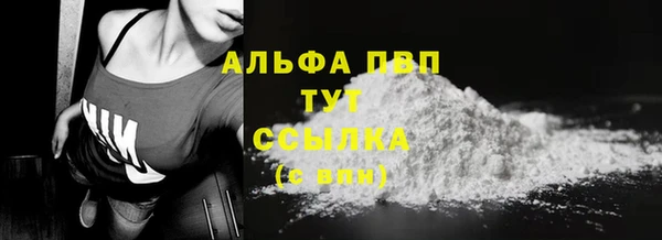 мяу мяу кристалл Горно-Алтайск