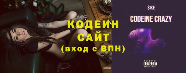 мяу мяу кристалл Горно-Алтайск