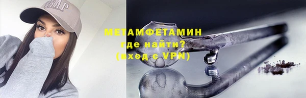 наркотики Горнозаводск