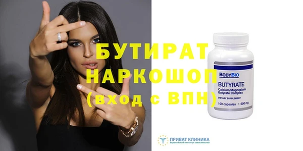 мяу мяу кристалл Горно-Алтайск