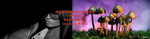 метамфетамин Горняк