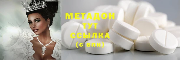 мяу мяу кристалл Горно-Алтайск