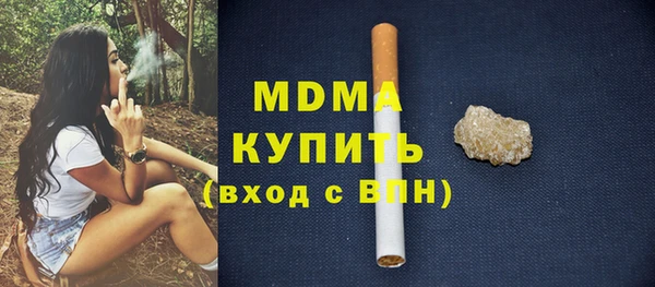 метамфетамин Горняк