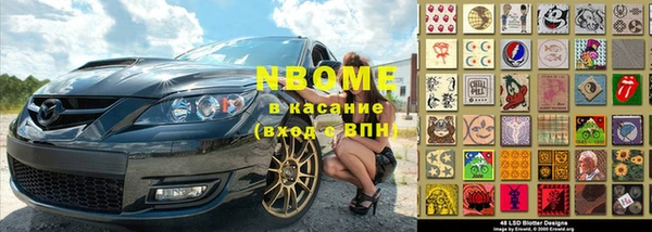 метамфетамин Горняк