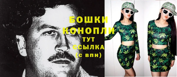 метамфетамин Горняк