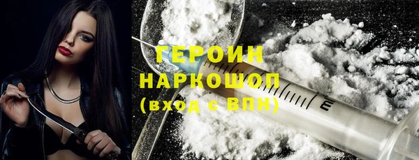 мяу мяу кристалл Горно-Алтайск