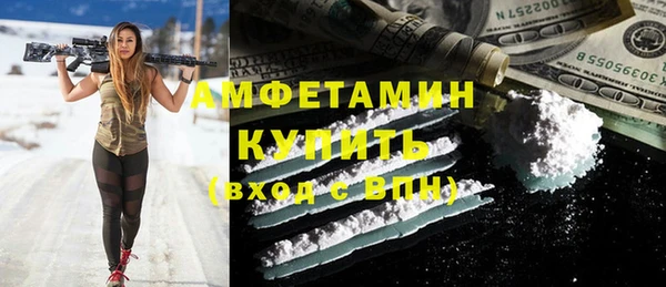 метамфетамин Горняк