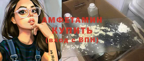 мяу мяу кристалл Горно-Алтайск