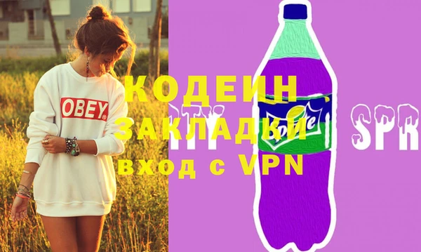 метамфетамин Горняк