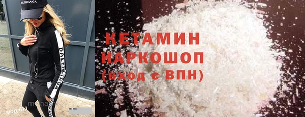 наркотики Горнозаводск