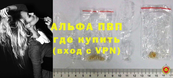 метамфетамин Горняк