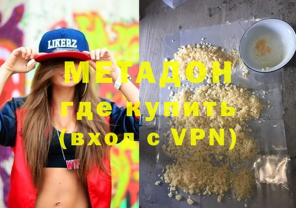 метамфетамин Горняк