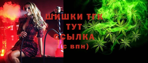 метамфетамин Горняк