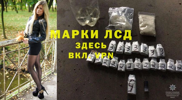 метамфетамин Горняк