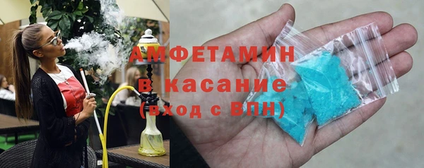мяу мяу кристалл Горно-Алтайск