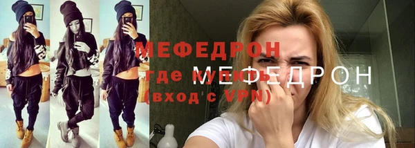 наркотики Горнозаводск