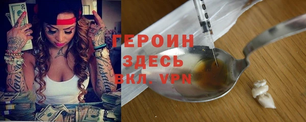 наркотики Горнозаводск