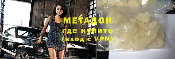 наркотики Горнозаводск