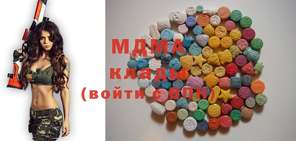 метамфетамин Горняк