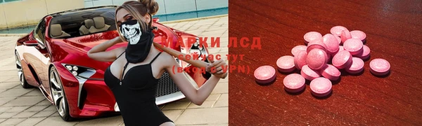 наркотики Горнозаводск