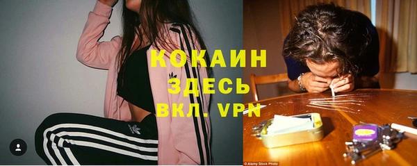 наркотики Горнозаводск