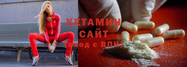 мяу мяу кристалл Горно-Алтайск