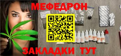 бутират Комсомольск-на-Амуре